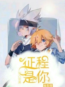 夜来香影视
